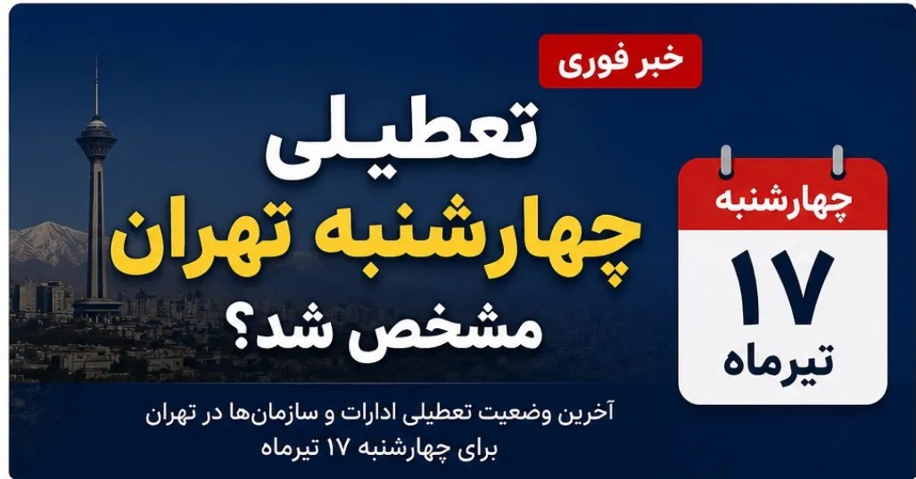  ی