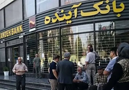 ماجرای بازگرداندن بانک آینده به علی انصاری