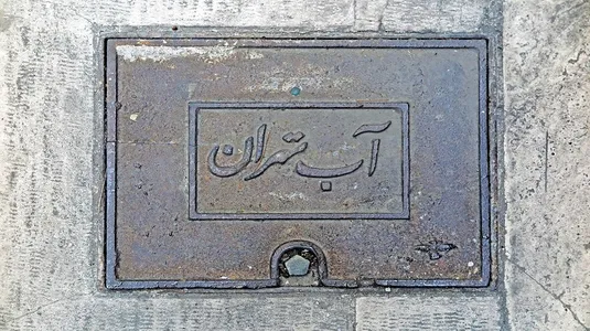 مصرف لحظه&zwnj;ای آب تهران با ۲۰ درصد رشد به ۴۸ هزار لیتر در ثانیه رسید
