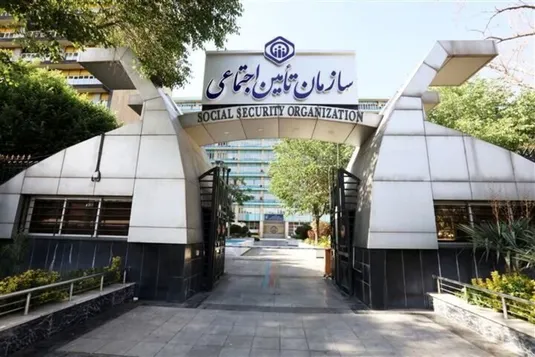 اطلاعیه مهم زمان واریز عیدی و حقوق بازنشستگان تأمین اجتماعی
