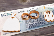 بیش از ۱۳۱ همت تسهیلات ازدواج و فرزندآوری توسط شبکه بانکی در بهار ۱۴۰۵ پرداخت شد