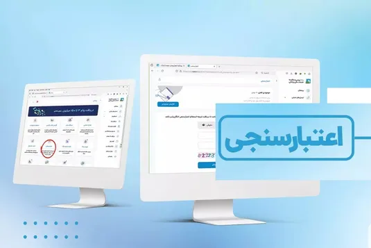 کاهش رتبه اعتباری شرکت&zwnj;ها با رفع تعهد ارزی کمتر از ۳۰ درصد