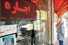 سامانه املاک در بلاتکلیفی؛ نبود ضمانت اجرایی قانون سقف اجاره را بی‌اثر کرد