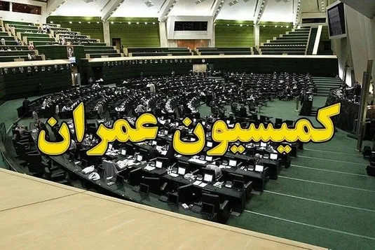وزرای راه و&zwnj; نیرو به مجلس دعوت شدند