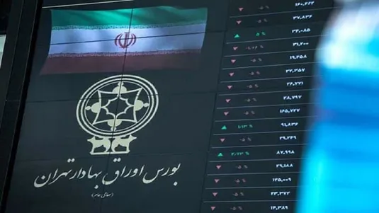 بازار سرمایه ایران در مسیر تعادل