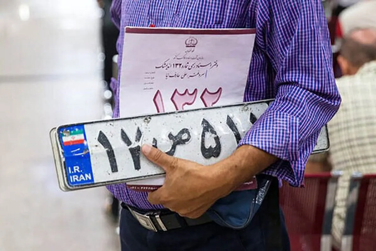 ارائه خدمات شماره‌گذاری وتعویض پلاک طبق روال عادی است/ برقراری نوبت دهی اینترنتی در مراکز