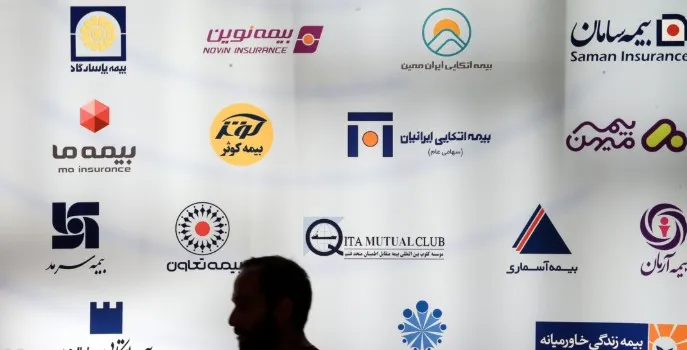 صنعت بیمه