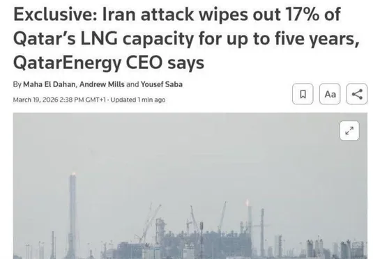 رویترز: ۱۷ درصد ظرفیت گاز LNG قطر با حمله ایران از کار افتاد