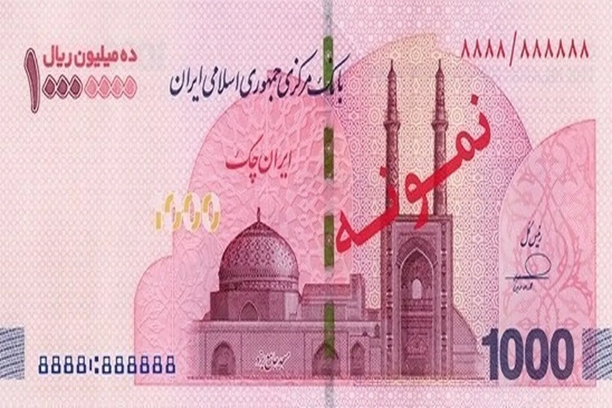 اسکناس