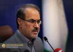 نشست