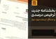 فهرست اقلام مجاز ترخیص بدون دریافت کدرهگیری بانک مرکزی