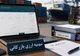 ادغام سهمیه‌ ۵۰۰ هزار دلاری وبدون سابقه ۱۰۰ هزار دلاری در سهمیه بازرگانی