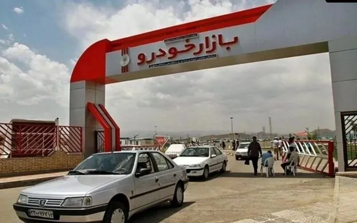 ایران خودرو