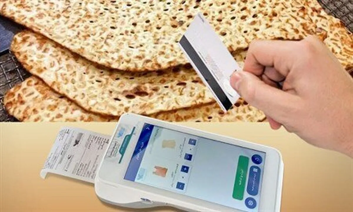 نرخ‌های جدید نان در تهران اعلام شد