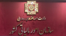 تمدید مهلت پرداخت مالیات مشاغل خودرویی تا ۳۰ آبان