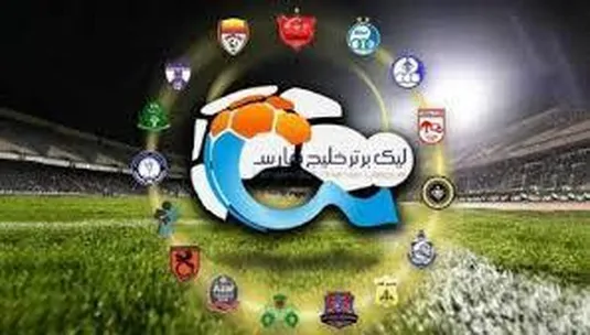 جدول لیگ برتر فوتبال هفته هفتم ۱۴۰۴