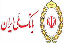 بانک ملی ایران، مسوولیت تاریخی در اقتصاد مقاومتی