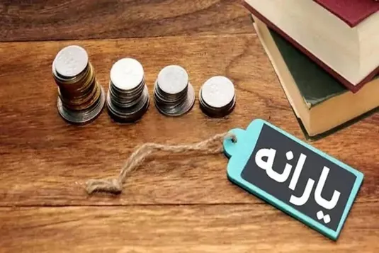 نحوه ثبت نام یارانه جاماندگان hemayat.mcls.gov.ir