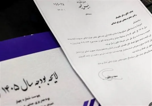 جهش ۱۰۰ درصدی درآمد&zwnj;های نفتی ایران پس ازجنگ/پوشش کسری ریالی بودجه ۱۴۰۵