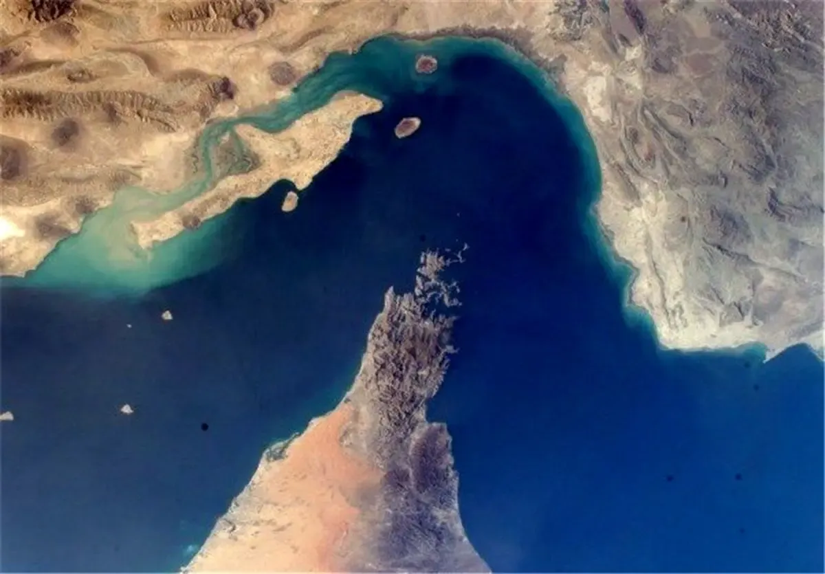 هرمز