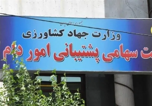 پرداخت تسهیلات ۷۵ درصدی برای خرید نهاده با حذف ارز ترجیحی+ جزئیات