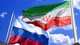 پرداخت کارتی ایران و روسیه به یکدیگر متصل شدند