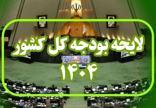 پیشنهاد افزایش میزان ارز ترجیحی به ۱۵.۵ میلیارد دلار