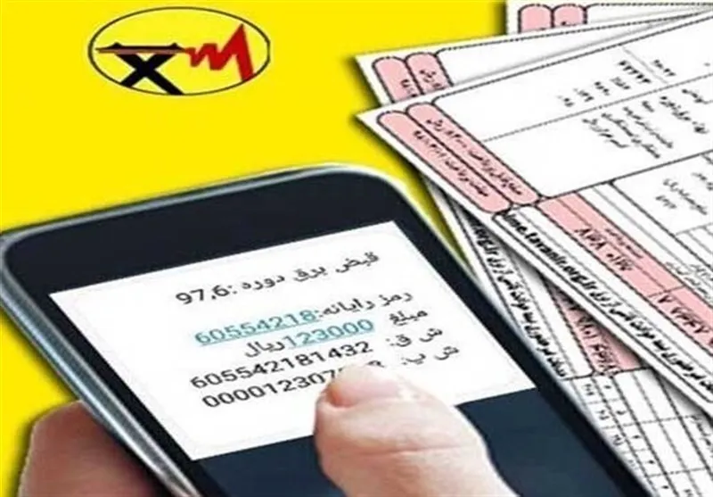 برق