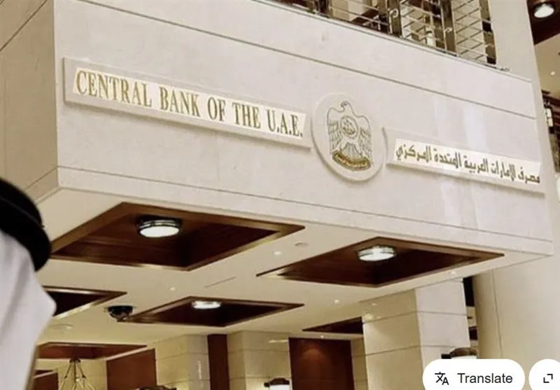 امارات