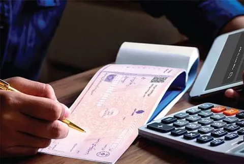 ممنوعیت صدور چک رمزدار از هفتم مهرماه