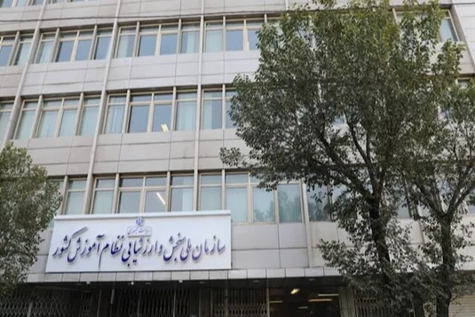 درخواست تغییر رشته کنکوری&zwnj;ها در سازمان سنجش قابل بررسی نیست