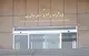 تفکیک وزارت راه و شهرسازی زمان‌بر است، تاریخ اعلام نمی‌کنیم