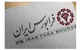 عبور ارزش معاملات فرابورس از ۳ میلیون میلیارد تومان