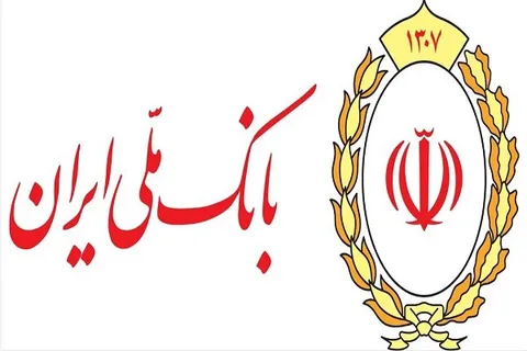 بانک ملی ایران، مسوولیت تاریخی در اقتصاد مقاومتی
