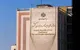 نشست شورای راهبری «تهیه طرح جامع توسعه دریامحور و منطقه ساحلی مکران» تشکیل شد