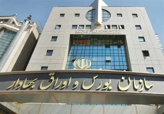 ۶۹۰۰ میلیارد تومان سود به حساب بیش از ۲.۷ میلیون سهام&zwnj;دار واریز شد