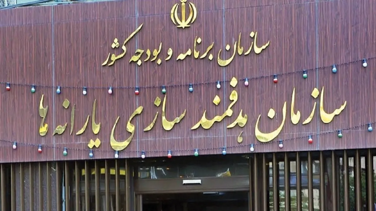واریز مستمری آذرماه مددجویان بهزیستی و کمیته امداد