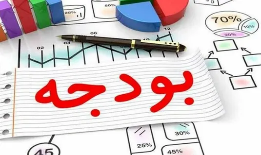 کسری بودجه با استقراض درمان نمی&zwnj;شود؛ فعلا درآمد مازادی برای اصلاح بودجه نداریم
