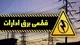 برق ادارات پُرمصرف تهران قطع می‌شود