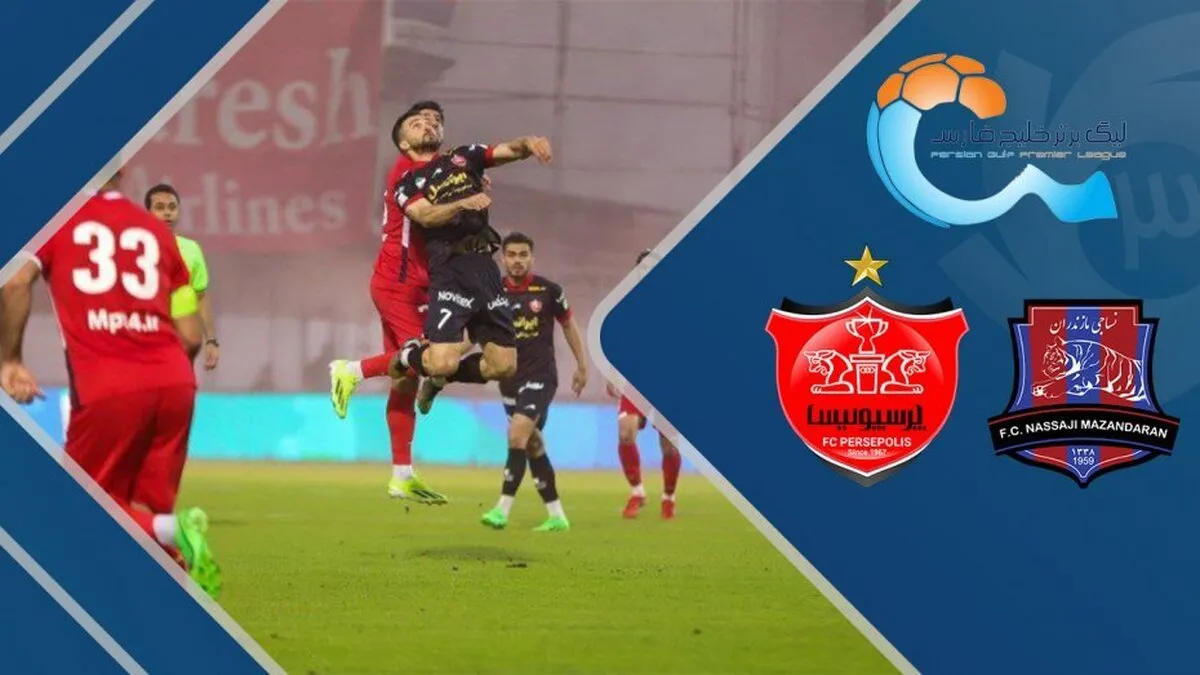 خلاصه بازی نساجی مازندران مقابل پرسپولیس