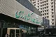 اصلاح ساختار ستادی وزارت جهاد کشاورزی آغاز شد