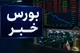 افزایش ۹۹ هزار واحدی شاخص بورس