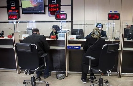 فردا ۱۷ مرداد بانک&zwnj;های استان تهران و البرز تعطیل است
