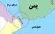 تنگه باب المندب بسته شد؟