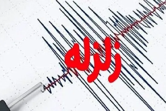 دهرم فارس لرزید