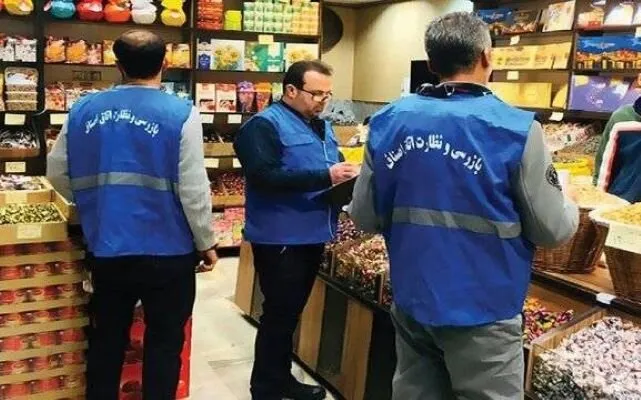 بازار