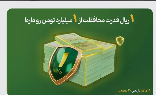 تعداد خریداران بیمه سهام &laquo;هم&zwnj;وطن&raquo; از مرز ۱۴۰ هزار نفر عبور کرد