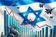 اقتصاد تل‌آویو در معرض تحریم‌ پنهان؛ سرمایه‌گذاران استارتاپ‌های اسرائیل پا پس می‌کشند