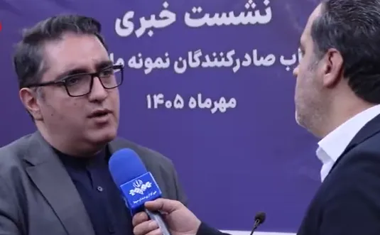 استفاده از همه ظرفیت&zwnj;ها برای ثبات تجارت خارجی