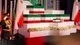 پایان اعزام و پذیرش مهمانان خارجی مراسم وداع پیکر رهبر شهید انقلاب